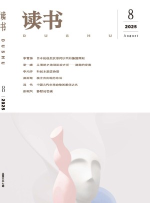 读书